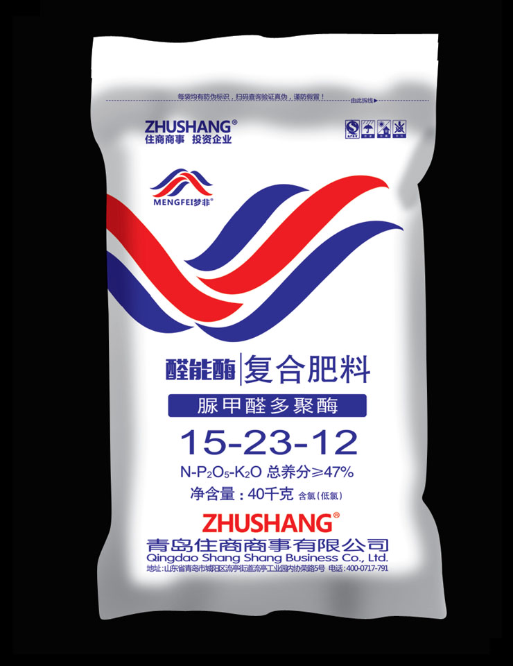 醛能酶复合肥硫酸钾型15-23-12