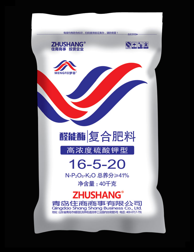 醛能酶复合肥硫酸钾型16-5-20