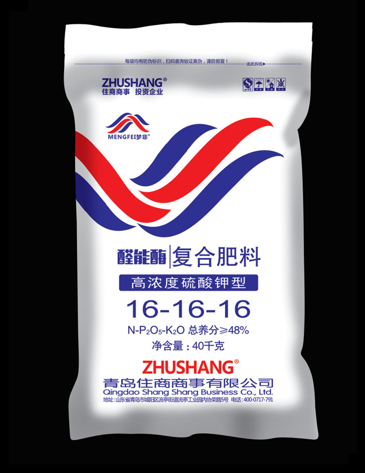 醛能酶复合肥硫酸钾型16-16-16