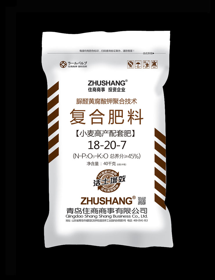 脲醛浆复合肥18-20-7
