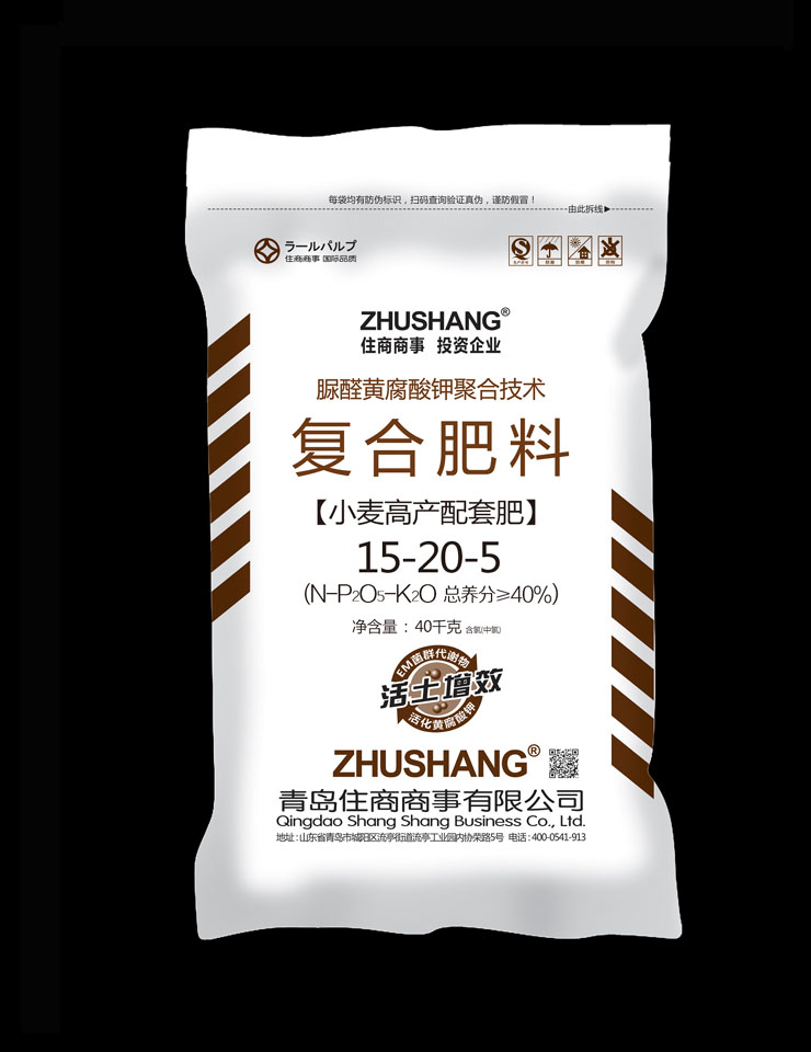 脲醛浆复合肥15-20-5