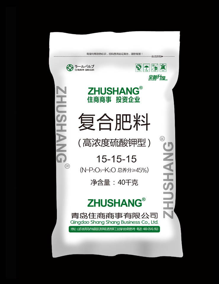 高浓度（硫酸钾型）复合肥 15-15-15