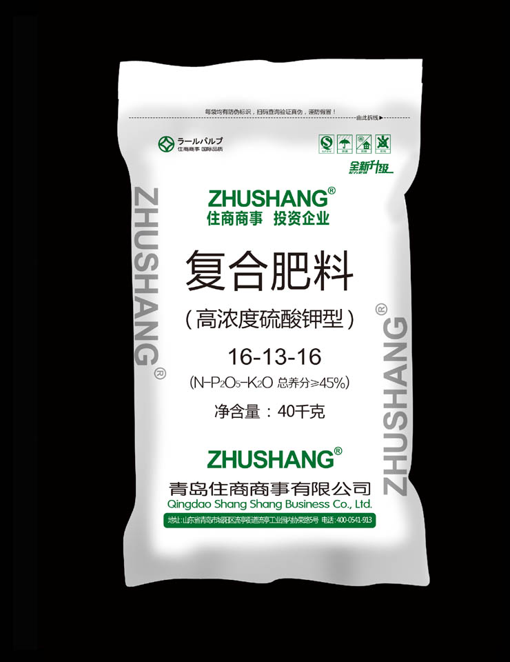 脲醛浆黄腐酸钾复合肥16-13-16（高浓度二氢钾）