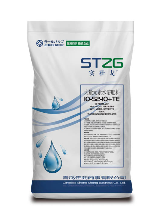 大量元素水溶肥10-52-10+TE