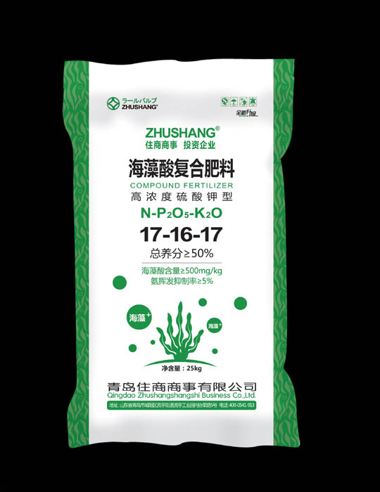 海藻酸复合肥料25kg高浓度硫酸钾型17-16-17