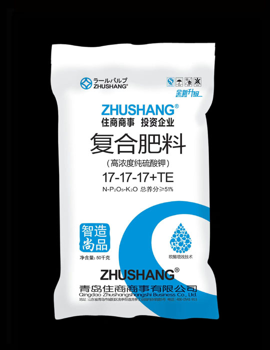 复合肥料 17-17-17