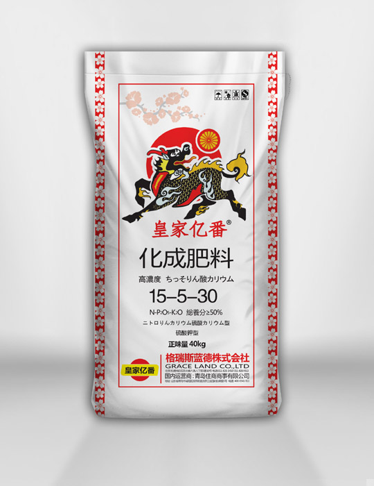 皇家亿番化成肥料15-5-30