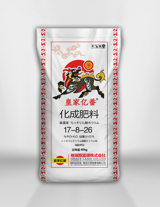 皇家亿番化成肥料17-8-26